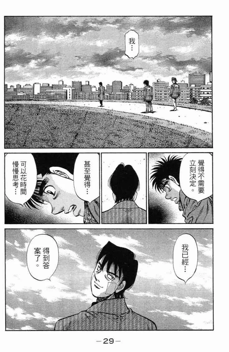第101卷 第32页