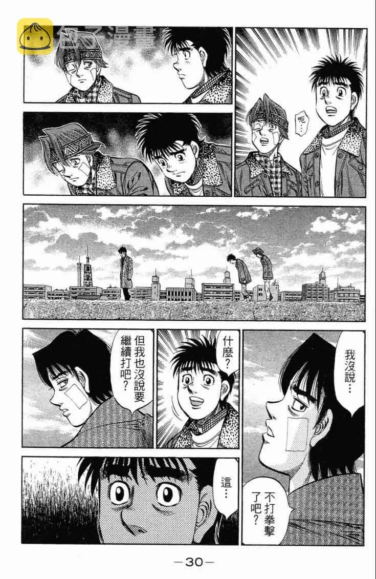 第101卷 第33页