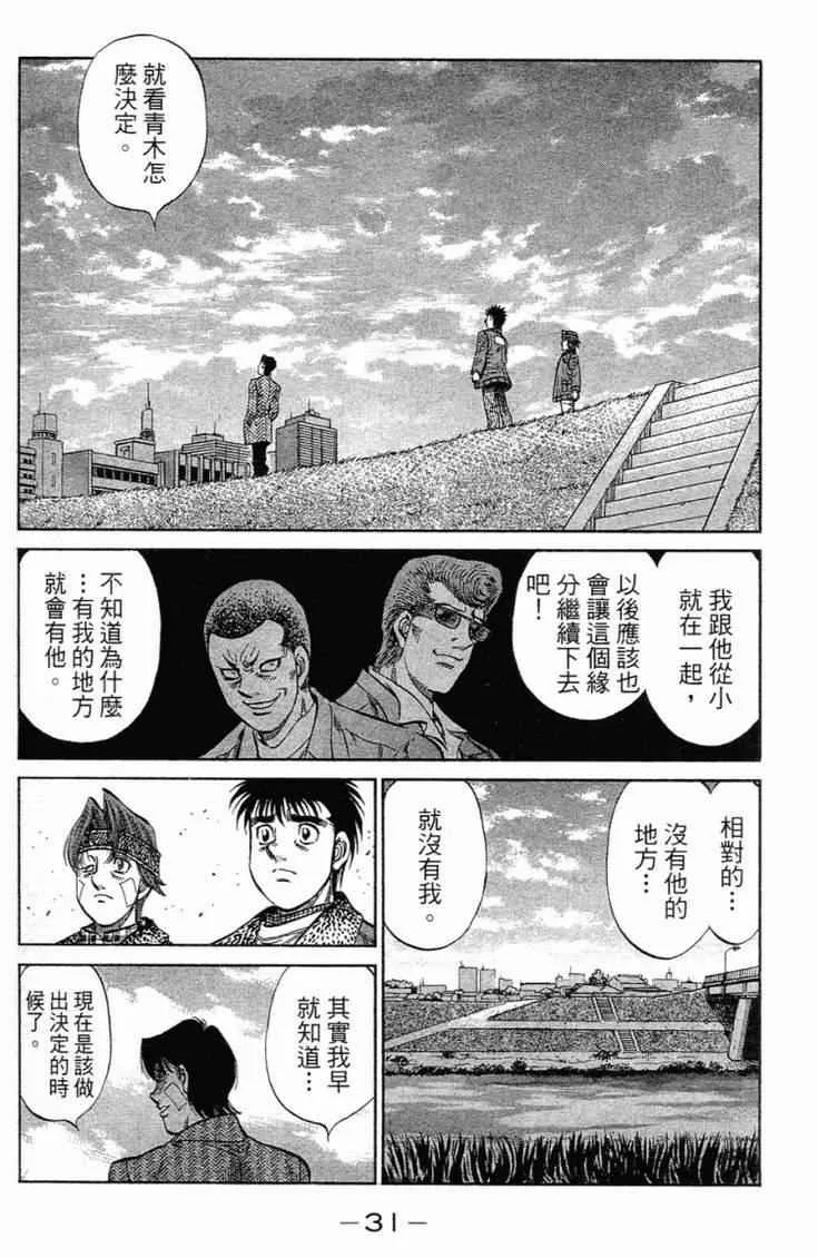 第101卷 第34页