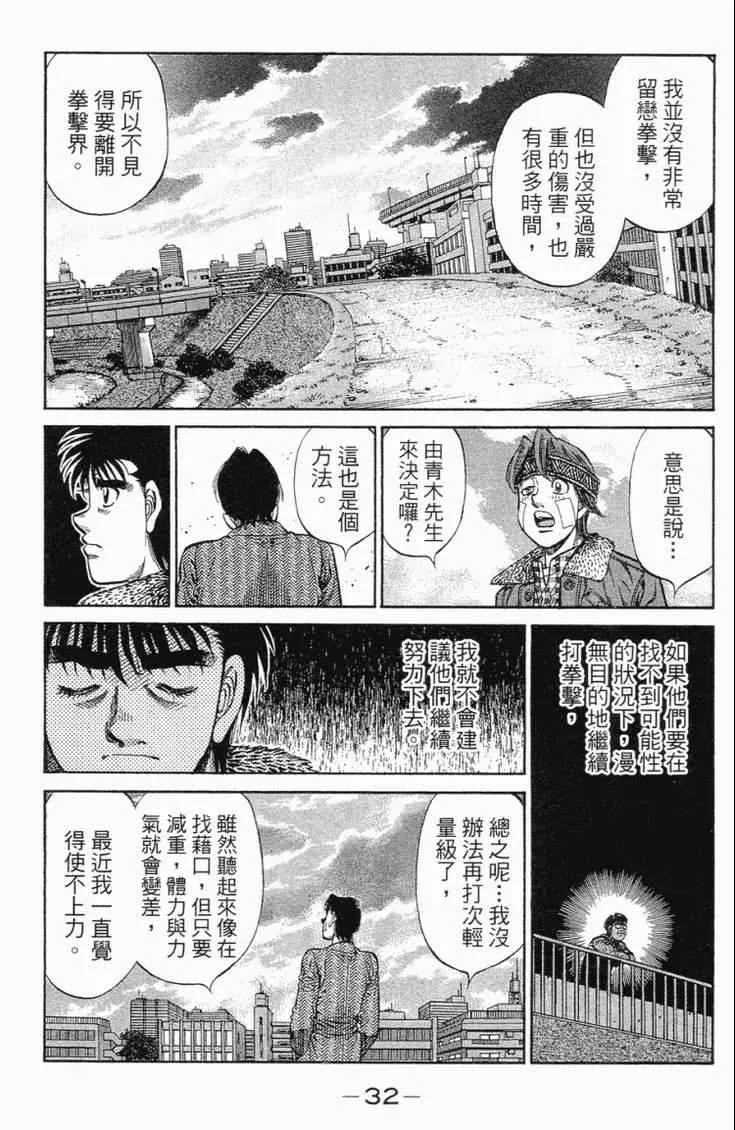 第101卷 第35页