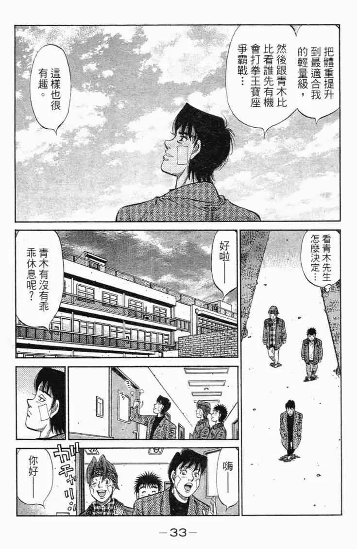第101卷 第36页