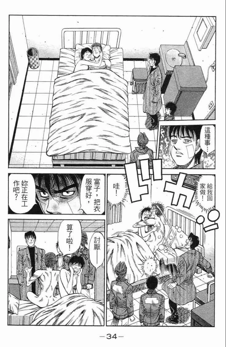 第101卷 第37页