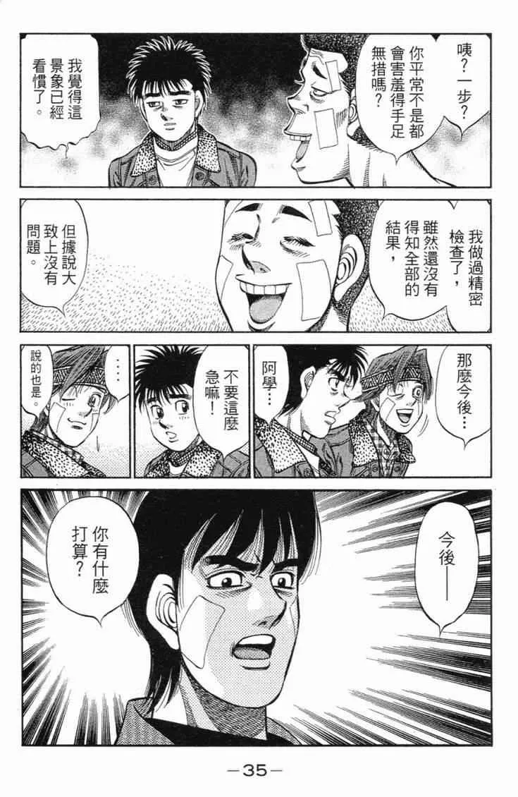 第101卷 第38页