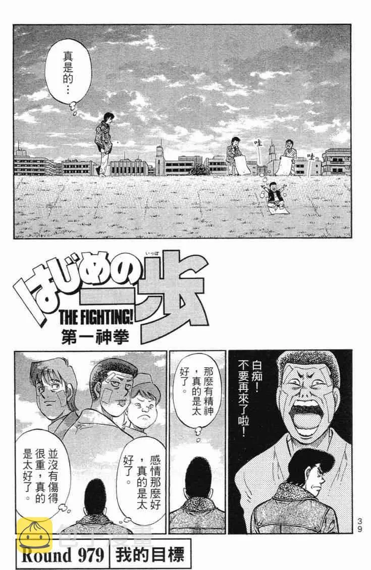 第101卷 第42页