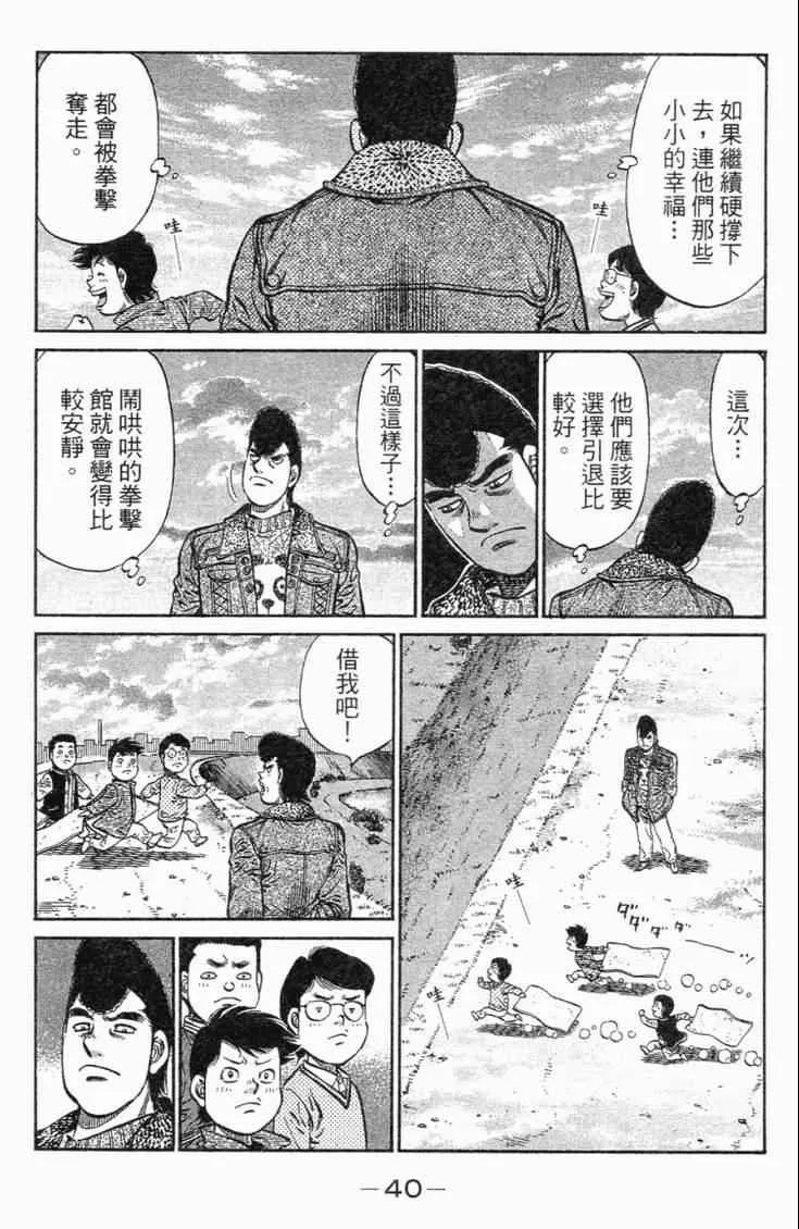 第101卷 第43页