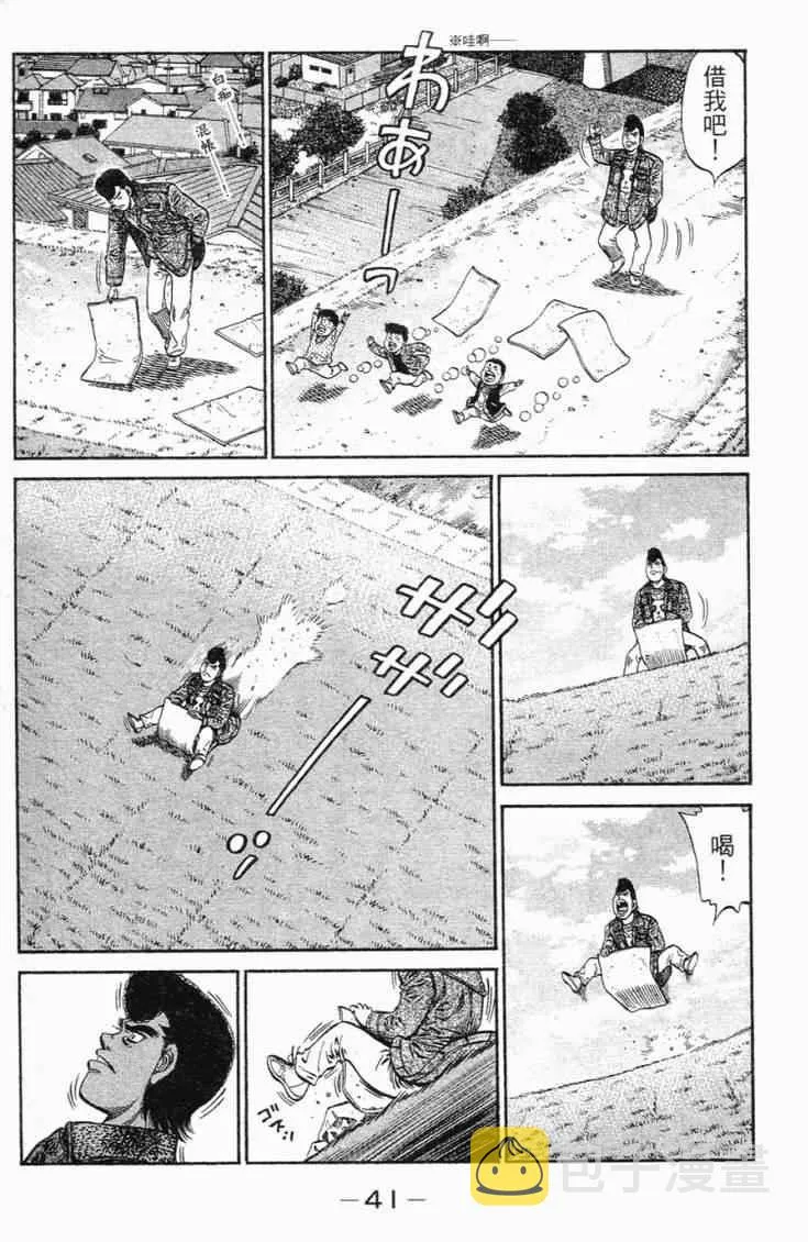 第101卷 第44页