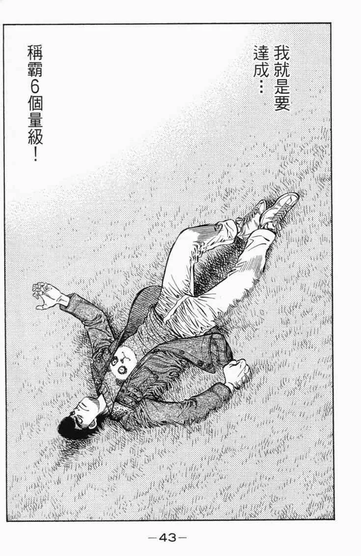 第101卷 第46页