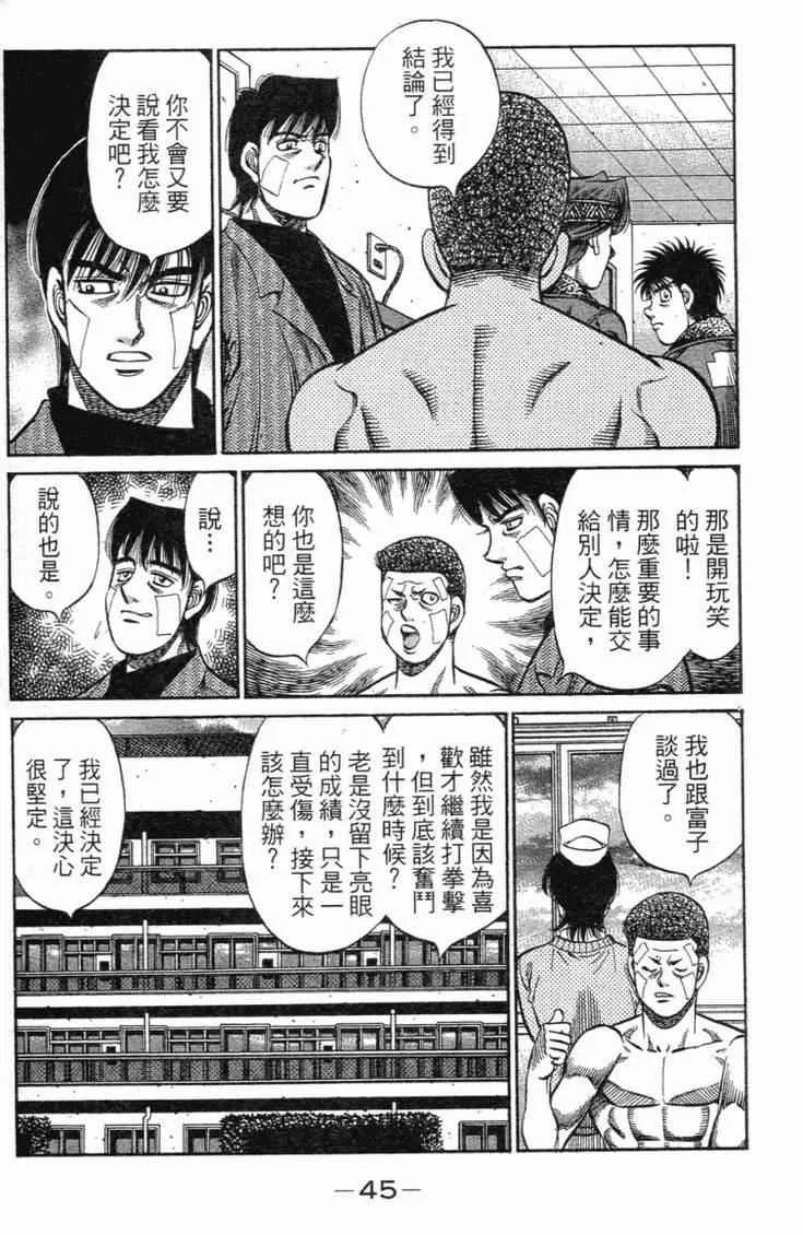 第101卷 第48页