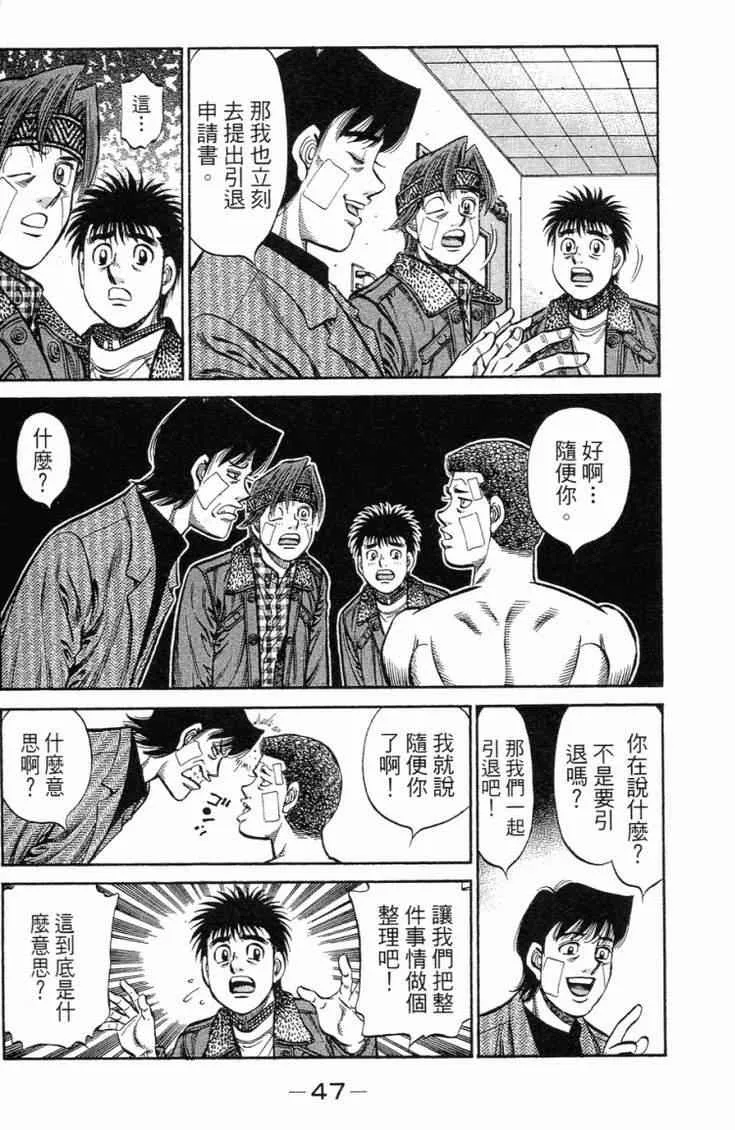 第101卷 第50页