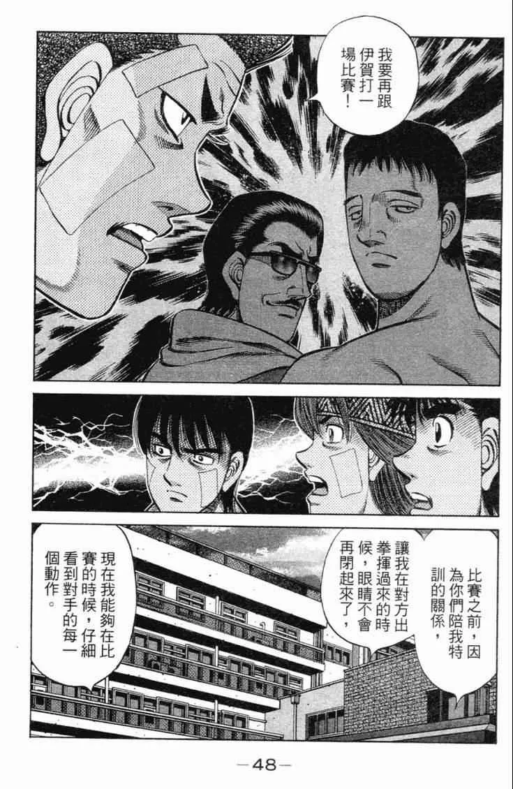 第101卷 第51页