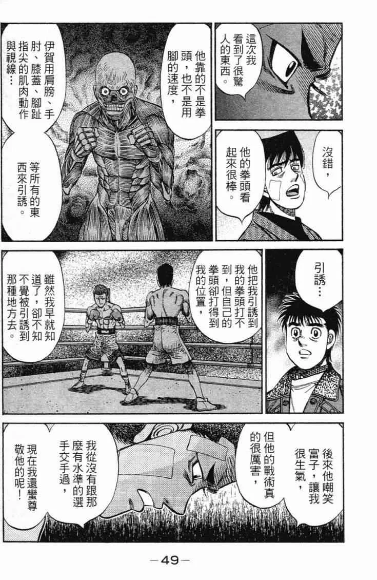 第101卷 第52页