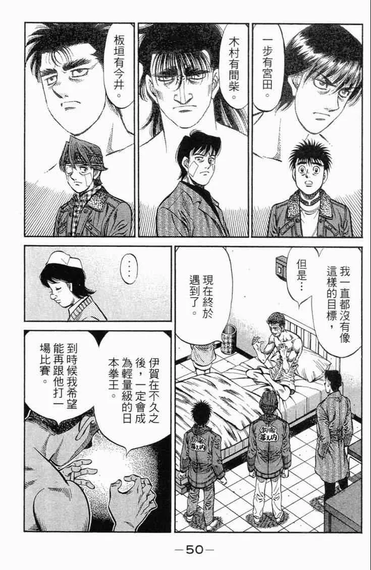 第101卷 第53页