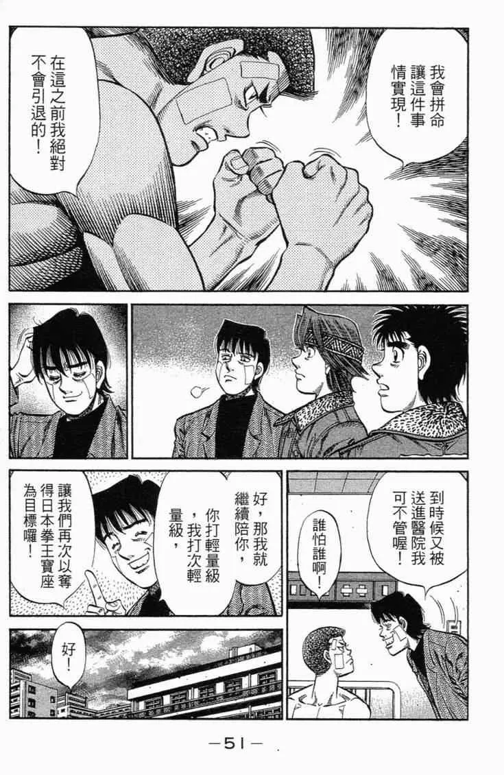 第101卷 第54页