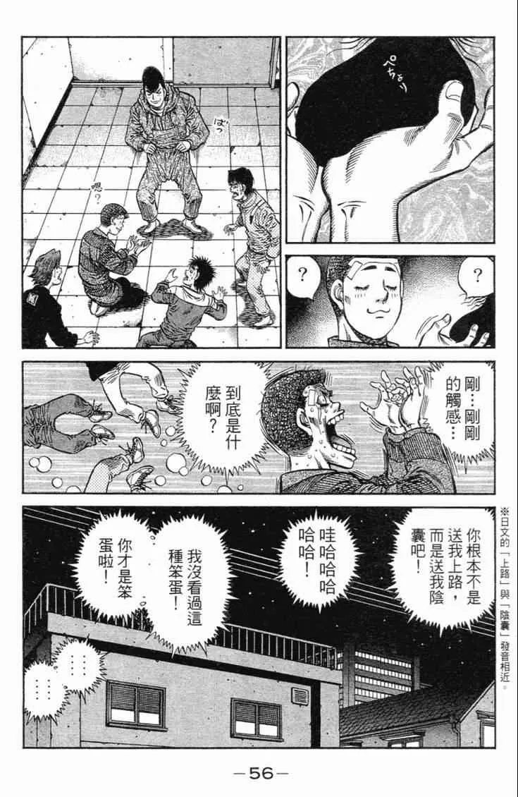 第101卷 第59页