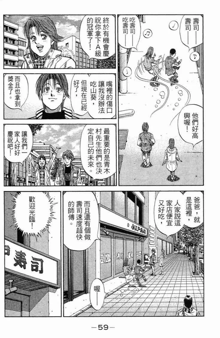 第101卷 第62页