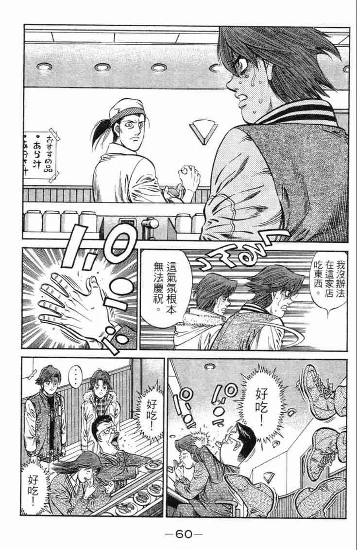 第101卷 第63页
