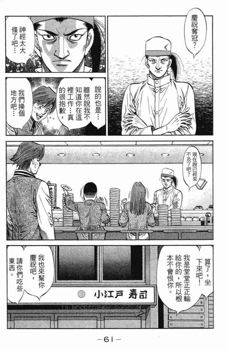 第101卷 第64页