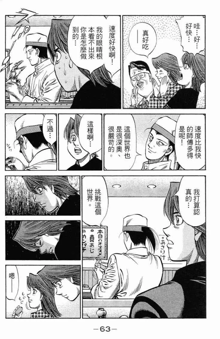 第101卷 第66页