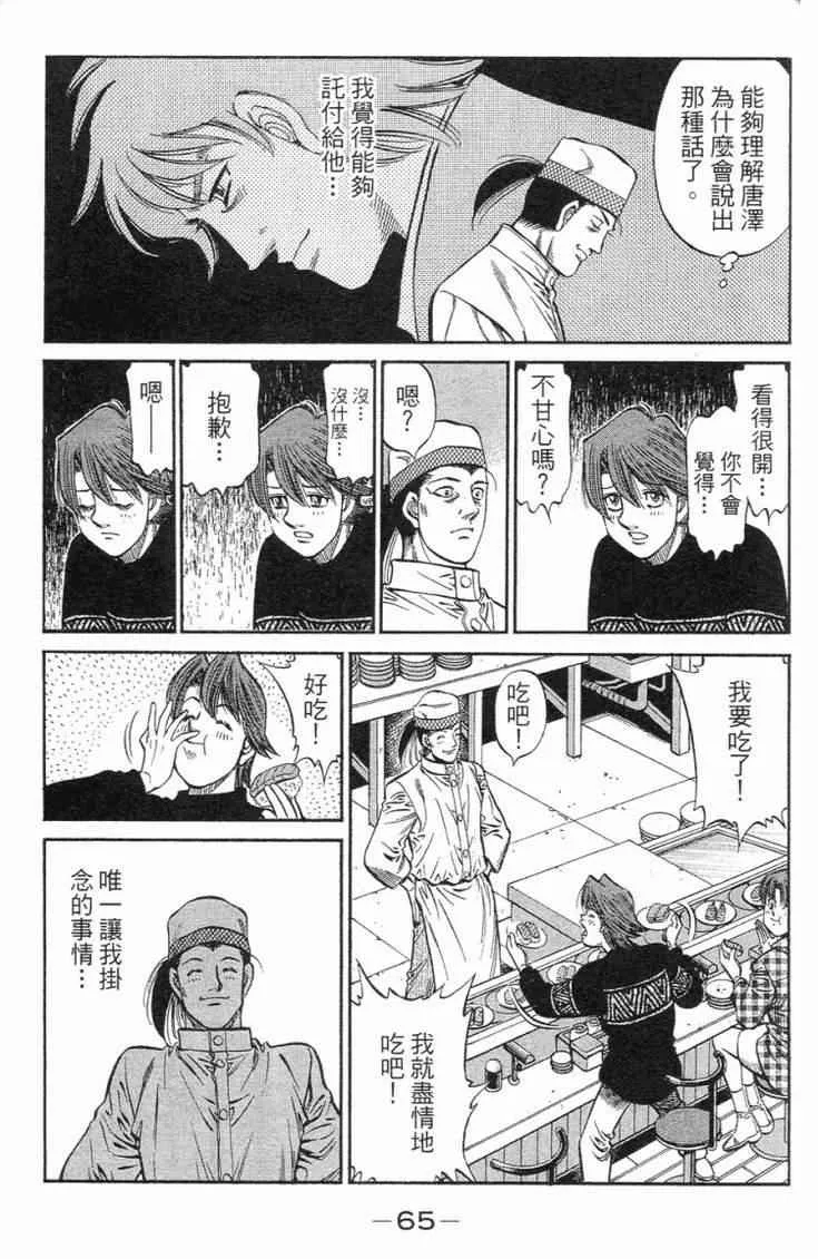 第101卷 第68页