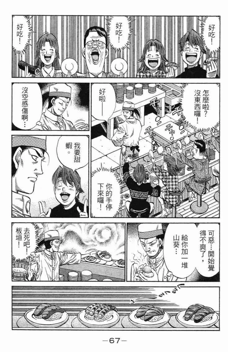 第101卷 第70页
