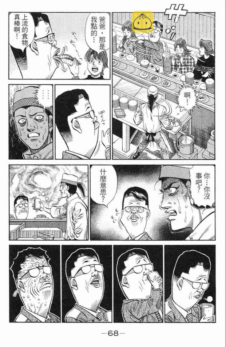 第101卷 第71页
