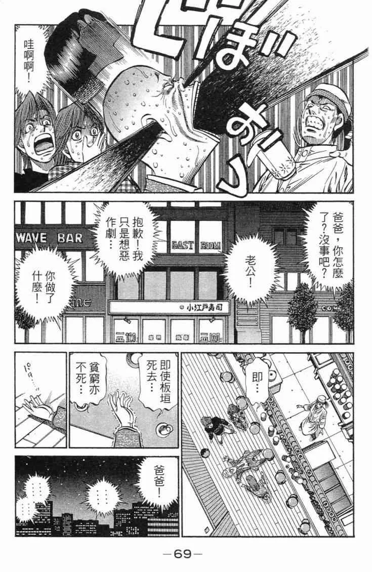 第101卷 第72页