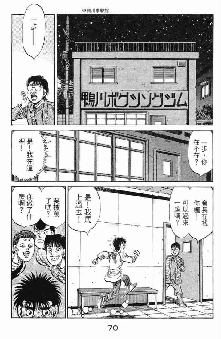 第101卷 第73页