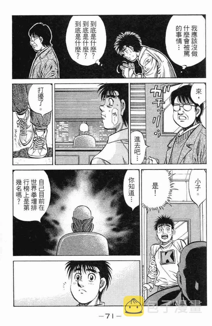 第101卷 第74页