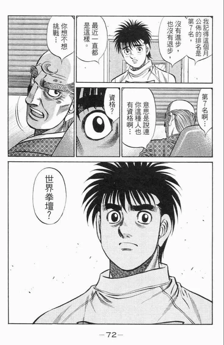 第101卷 第75页