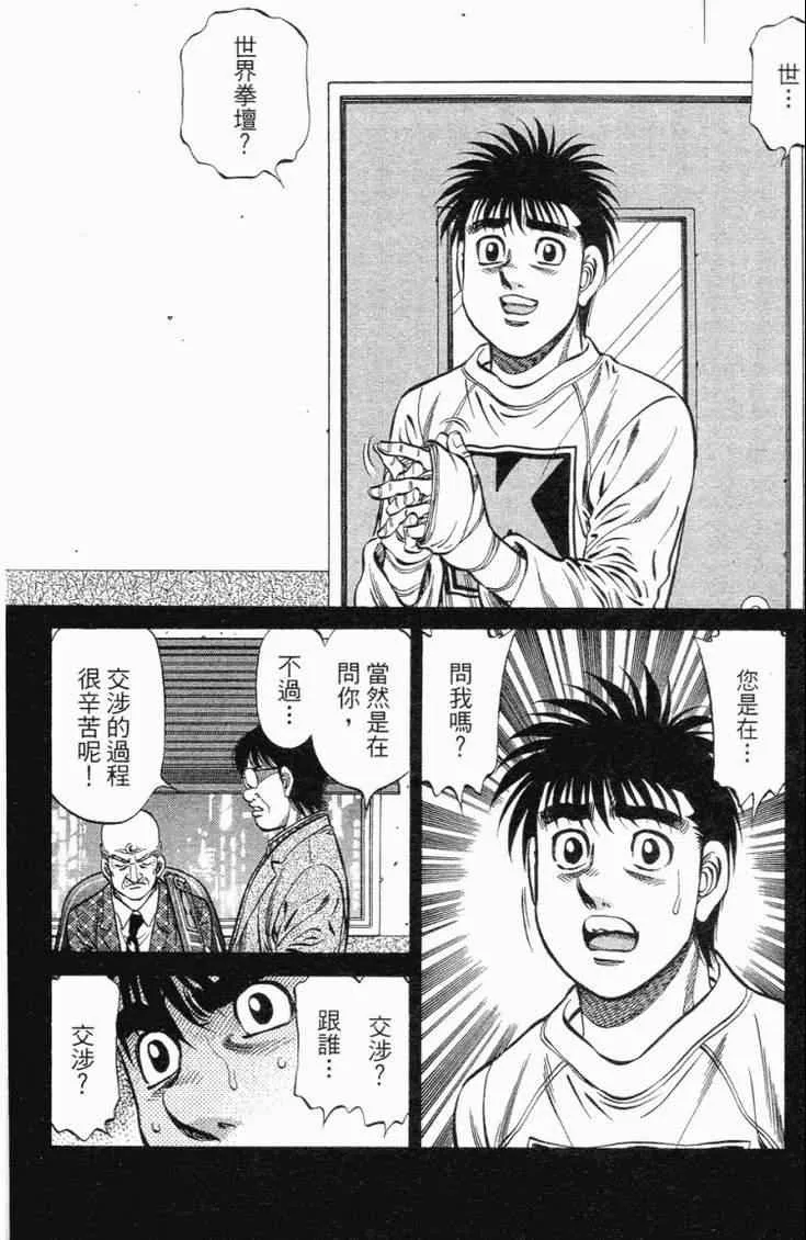 第101卷 第77页