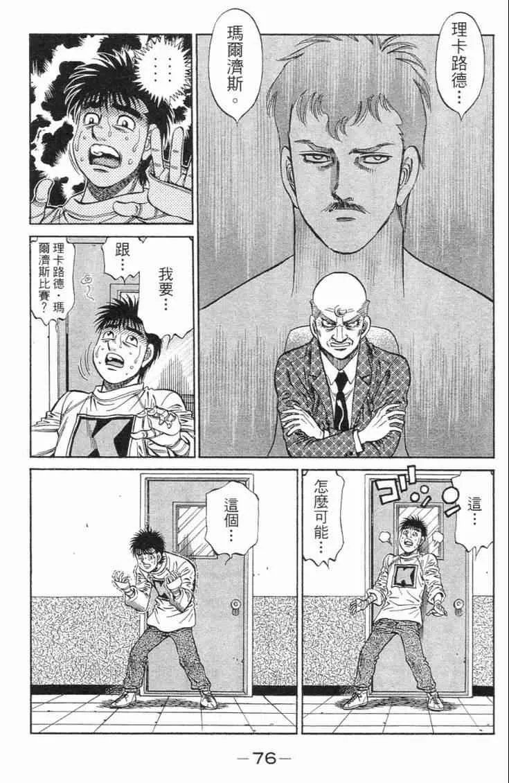 第101卷 第79页