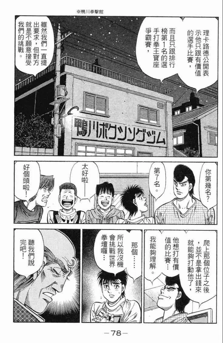 第101卷 第81页