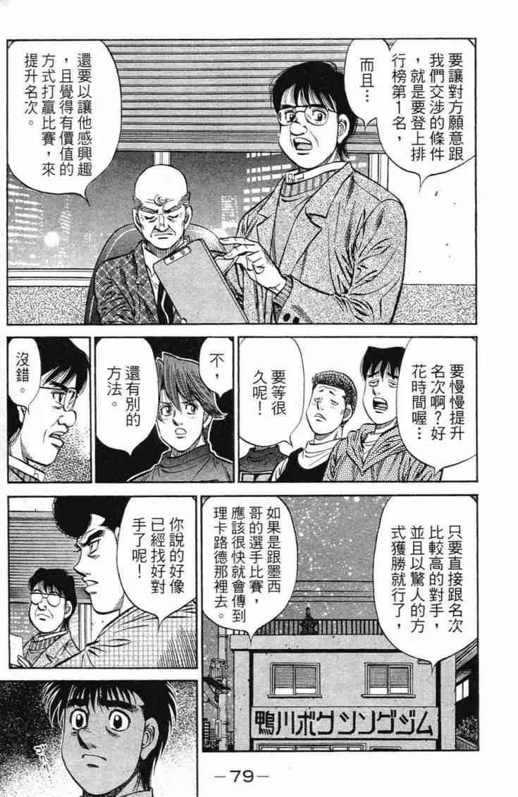 第101卷 第82页