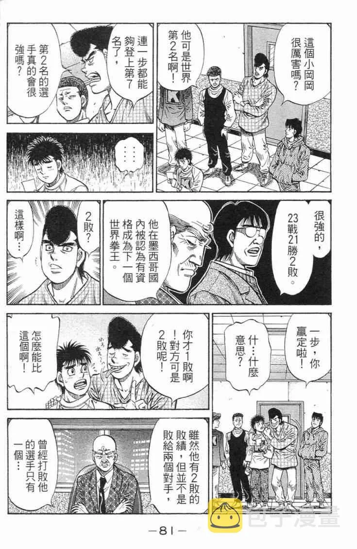 第101卷 第84页