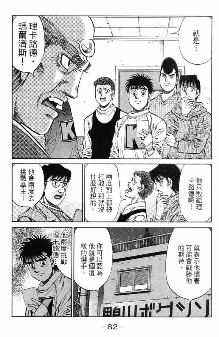 第101卷 第85页