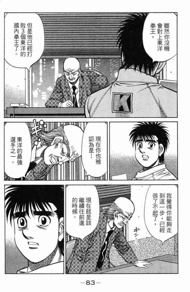 第101卷 第86页