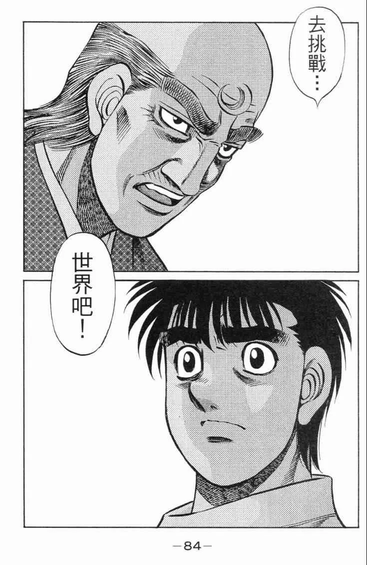 第101卷 第87页
