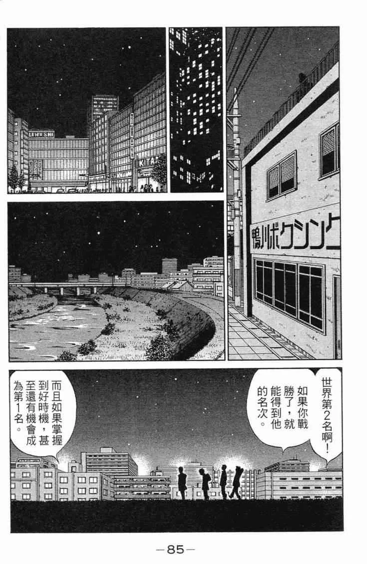 第101卷 第88页