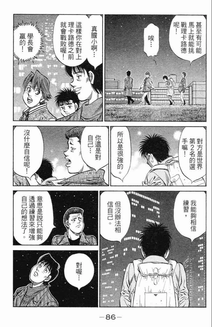 第101卷 第89页