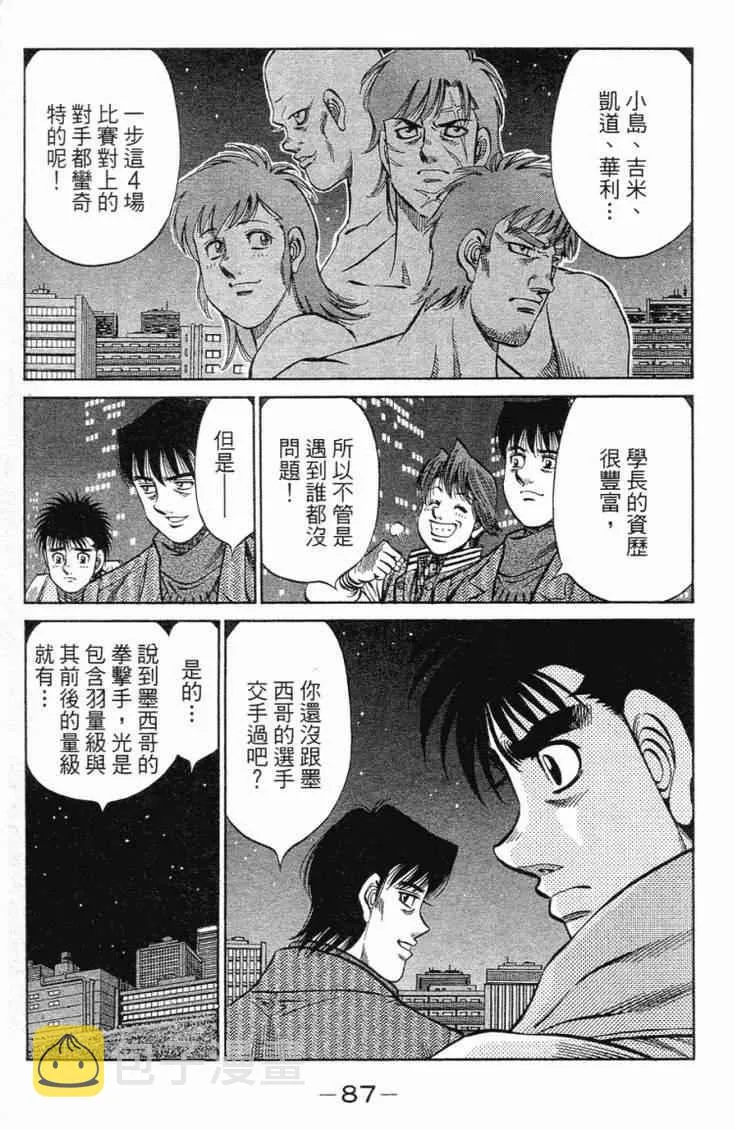 第101卷 第90页