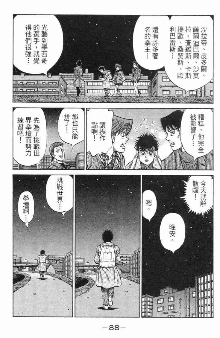 第101卷 第91页