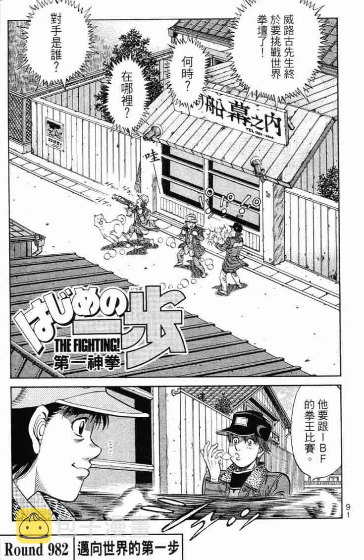 第101卷 第94页