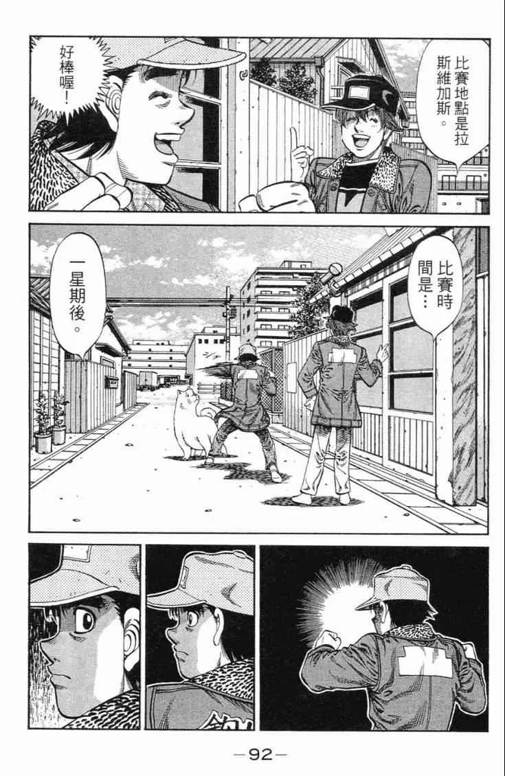 第101卷 第95页