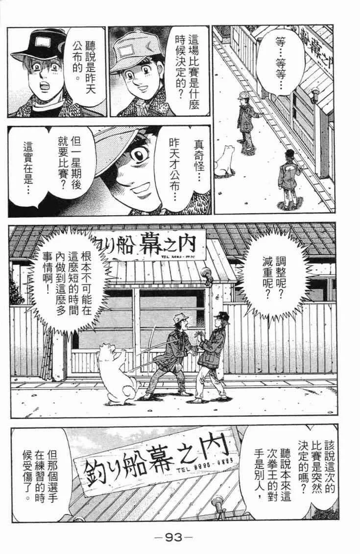 第101卷 第96页