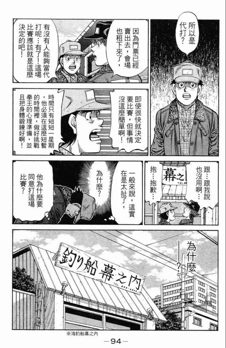 第101卷 第97页
