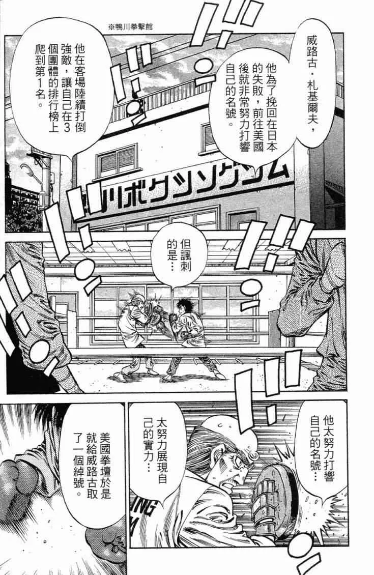 第101卷 第98页
