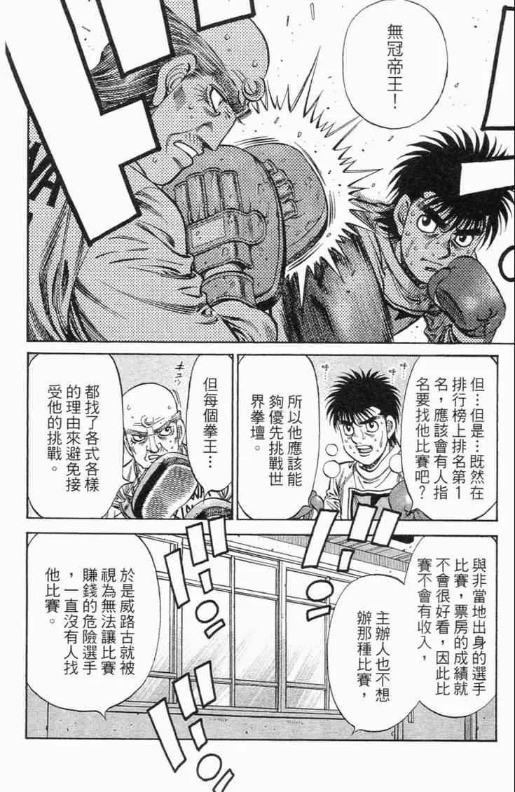 第101卷 第99页