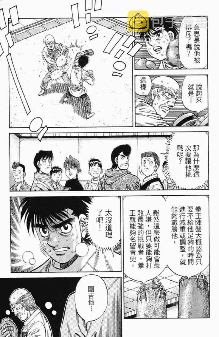 第101卷 第100页