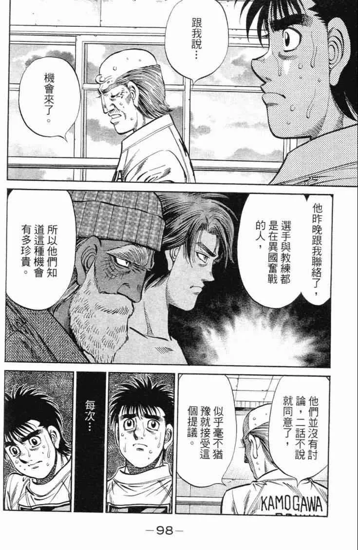 第101卷 第101页
