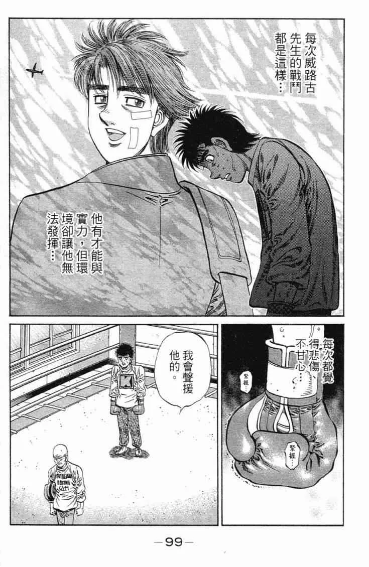 第101卷 第102页